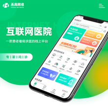 互联网价格,互联网批发价格