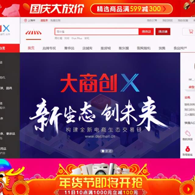 b2b批发零售商城系统开发流程复杂吗
