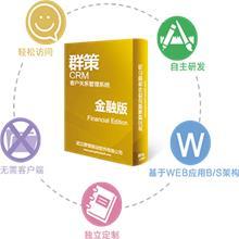 金融第6页|免费B2B企业产品目录|免费B2B网站