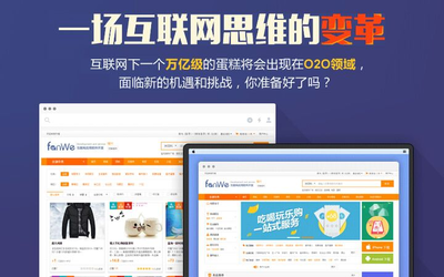 多用户B2B2C商城|购物网站 APP 零售电商平台系统开发