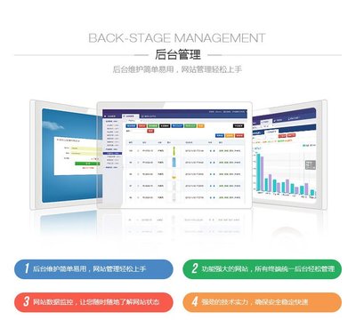 评价管理系统开发服务评价微网站公众号定制开发在线评分系统制作-析客网络