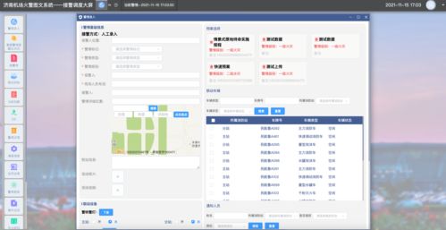 前景互联隆重推出新型标准化产品 消防火警图文系统