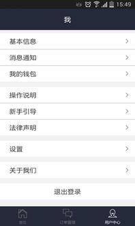 标识邦官方版v2.0.1免费下载 标识邦安卓版下载