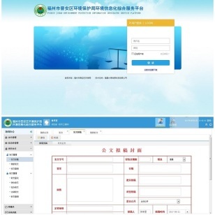 辽阳开发应用软件