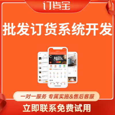 90%餐饮人踩过的雷区,选择信息化服务商必看,避免踩雷!