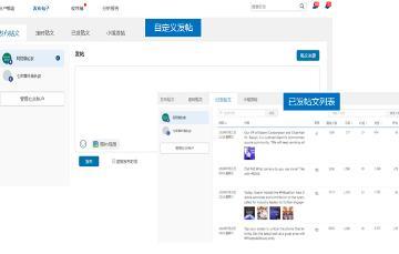 B2B企业出海营销利器-丝路赞独立站AI智能营销系统