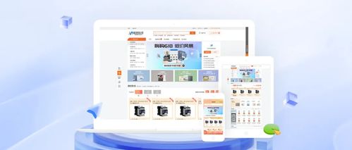saas商城 提供全行业全场景的电子商务系统