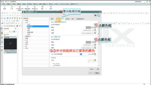 UG NX10.0工程制图模板设置 工厂实战经验分享，实现一次设置永久使用