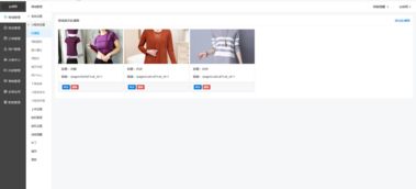 Ushop开源B2B2C商城系统 一站式多端电商解决方案