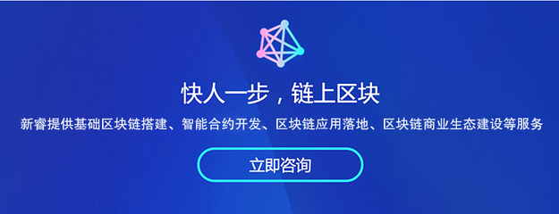 烟台区块链数字钱包与B2B批发系统融合解决方案