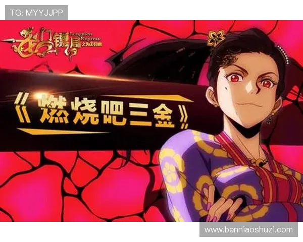 《龙门镖局2》:7组人物关系图解,原来他们才是真CP! 《龙门镖局2》:7组人物关系图解,原来他们才是真CP!