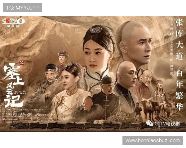 围绕红音全集展开的时空交错爱恨纠葛与心灵救赎传奇故事剧 围绕红音全集展开的时空交错爱恨纠葛与心灵救赎传奇故事剧