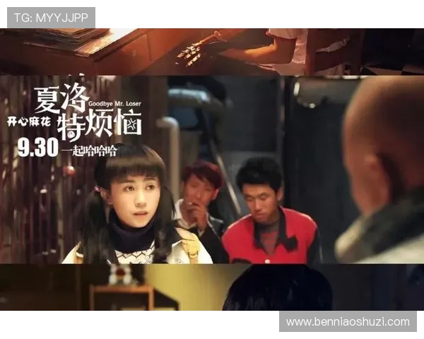 惊!60%观众都没看懂的《夏洛特烦恼》结局,原来是这个意思! 惊!60%观众都没看懂的《夏洛特烦恼》结局,原来是这个意思!