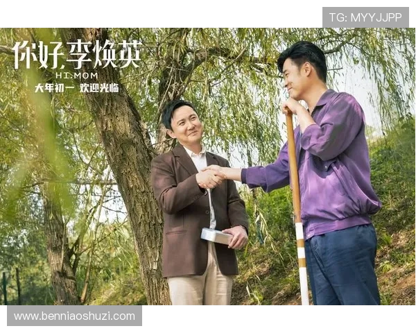 《你好,李焕英》:我穿越回去,只为告诉你10000次我爱你 《你好,李焕英》:我穿越回去,只为告诉你10000次我爱你