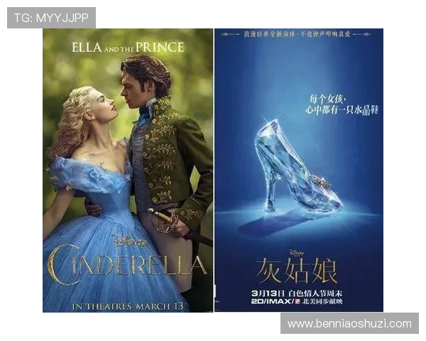 灰姑娘的奇幻童话:当骑士环绕,她能否找回真正的自己? 灰姑娘的奇幻童话:当骑士环绕,她能否找回真正的自己?