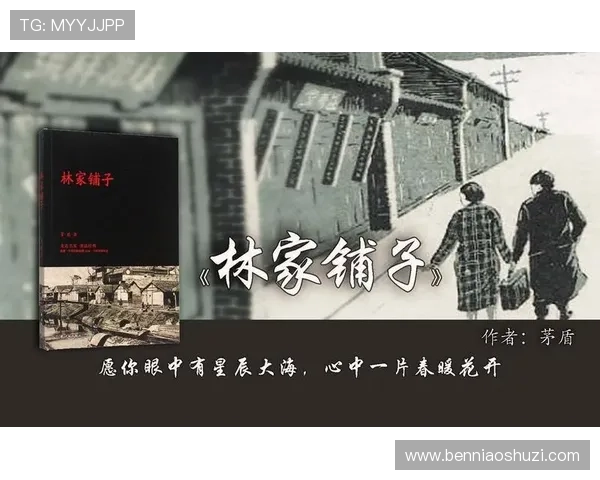 《光影人生：一个人的遭遇，折射时代的洪流》