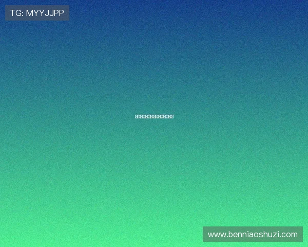 井上晴美:光影交织下的治愈之声 井上晴美:光影交织下的治愈之声