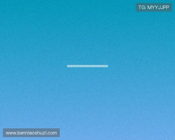 【秘密动漫】窥探二次元的隐秘角落，一场未被定义的视听盛宴