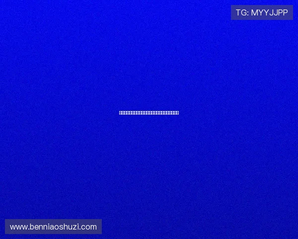 二天一夜，中国版的浪漫冒险：一场身心灵的深度对话