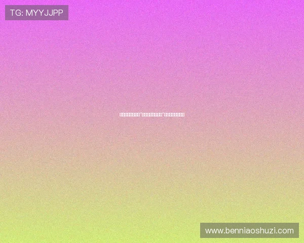 冰与火的交响：在“血与冰激凌三部曲”中体验极致的狂欢