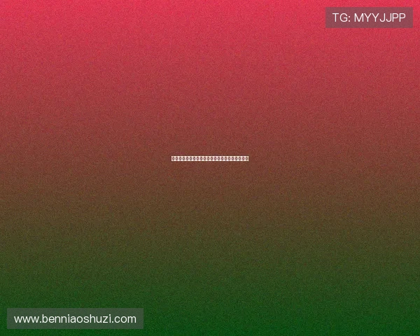 埃及妖后：尼罗河畔的绝代风华，一段不朽的传奇