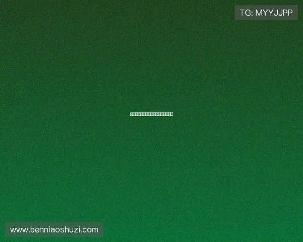 她，不止是家政妇，更是生活的魔法师