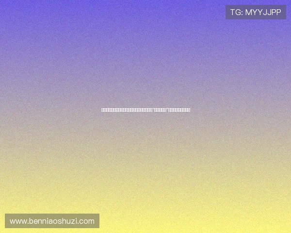 当雍正遇上好莱坞:一场穿越时空的华丽宫斗,“甄嬛传美国”即将颠覆你的想象! 当雍正遇上好莱坞:一场穿越时空的华丽宫斗,“甄嬛传美国”即将颠覆你的想象!