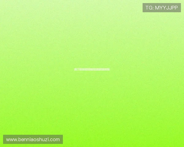 樱野3加一:当青春遇见梦想,爱与勇气绽放的夏天