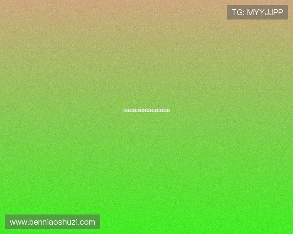 毒蛇吓机:当虚拟的恐惧在数字世界里发酵 毒蛇吓机:当虚拟的恐惧在数字世界里发酵