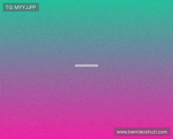 灰姑娘的魔法：爱，让平凡闪耀非凡