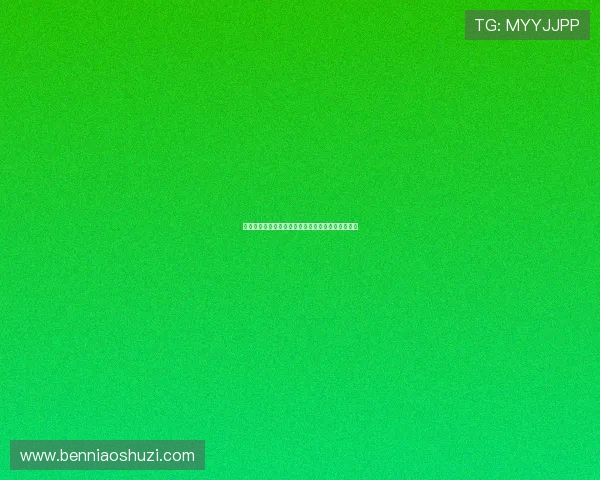 爱她爱他：温暖人心的力量，谱写生命中最美的诗篇