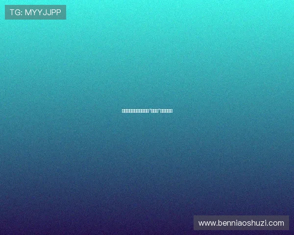 猪猪侠的奇幻冒险：解锁“小八戒”的无限可能